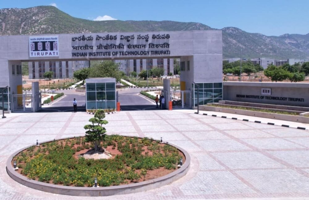 Indian Institute of Technology Tirupati (IIT Tirupati)